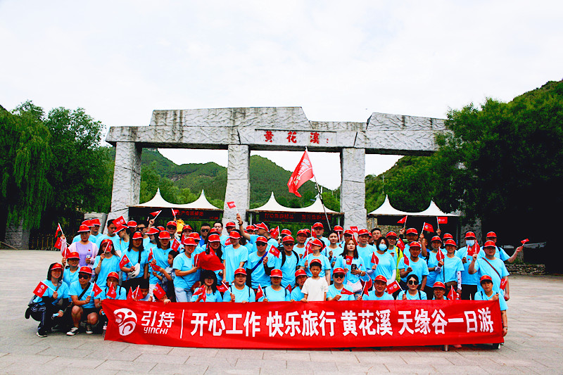 It bedriuw organisearret in ien-dei reis foar meiwurkers nei Qingzhou