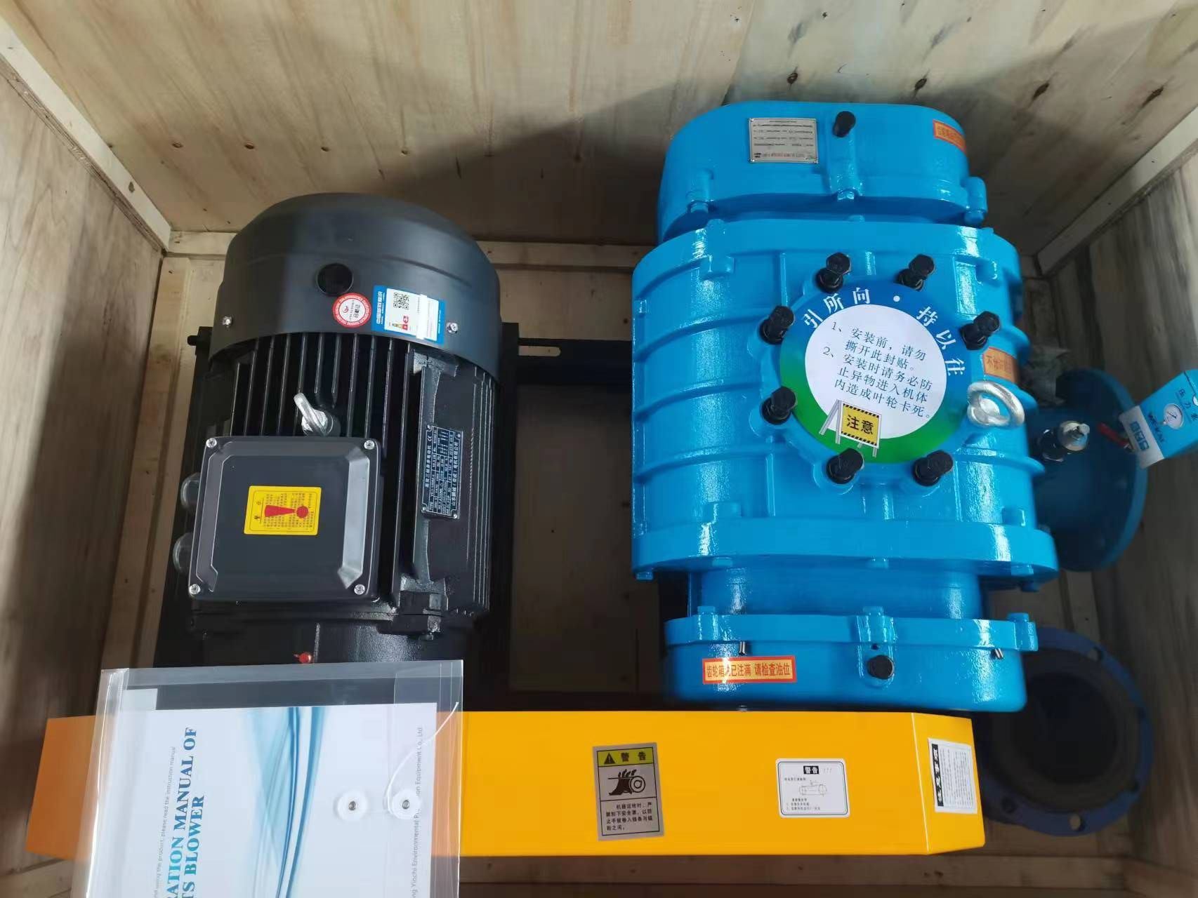 Hege effisjinsje Rotary Roots Air Blower: Ferheegje yndustriële prestaasjes mei Superior Air Flow